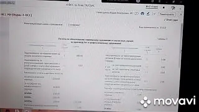Ошибка рсв сбис. Ошибка рсв сбис