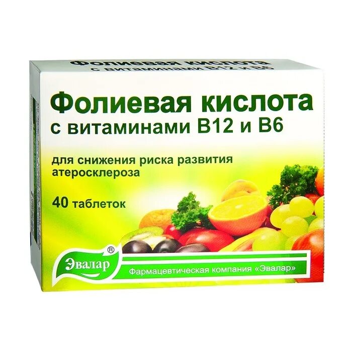 Витамины эвалар с фолиевой кислотой. Фолиевая кислота с витаминами б6 и б12 Эвалар. Фолиевая кислота в 12 в таблетках Эвалар. Фолиевая кислота витамины в6 Эвалар.