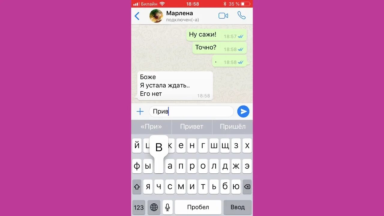 Цитаты про маму смешные. Номер телефона мамаши. Входящий звонок мама. Пожалуйста коротко в смс. Телефонный номер а 4.