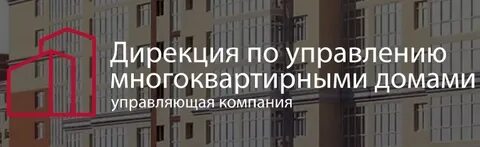 Ду мкд