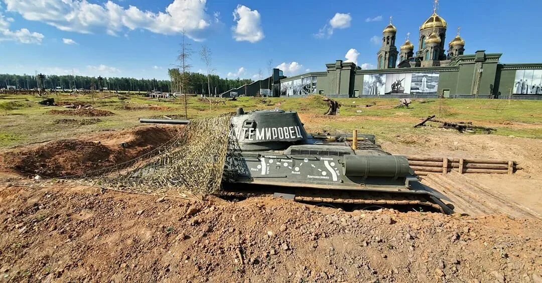 Поле Победы парк Патриот. Музей Вооружённых сил в Кубинке. Музей Патриот в Кубинке. Кубинка парк Патриот храм.