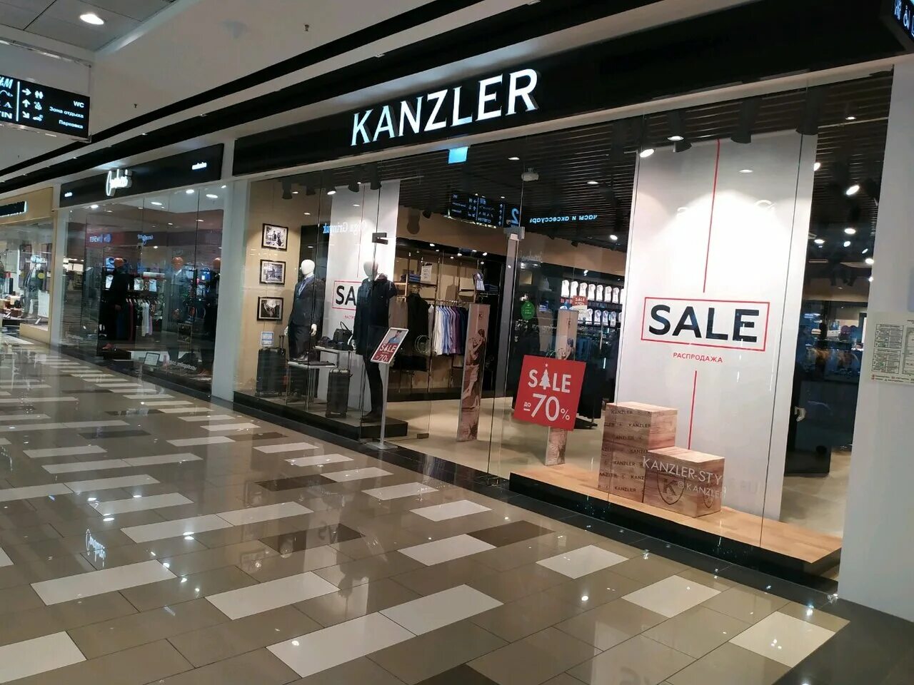 Канцлер ростов на дону. Канцлер ростов на дону. Ростов на дону канцлер. Канцлер магазин. Канцлер ростов на дону.