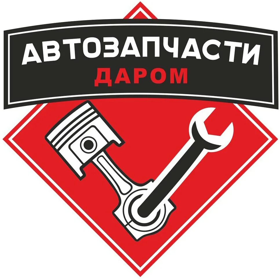 P215w не указан производитель. Запчасти hyundai. Автозапчасти грузовые оренбург. Вовремя отдают запчасти. Запчасти москвич 412 самарканди.