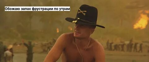 Дизель пахнет