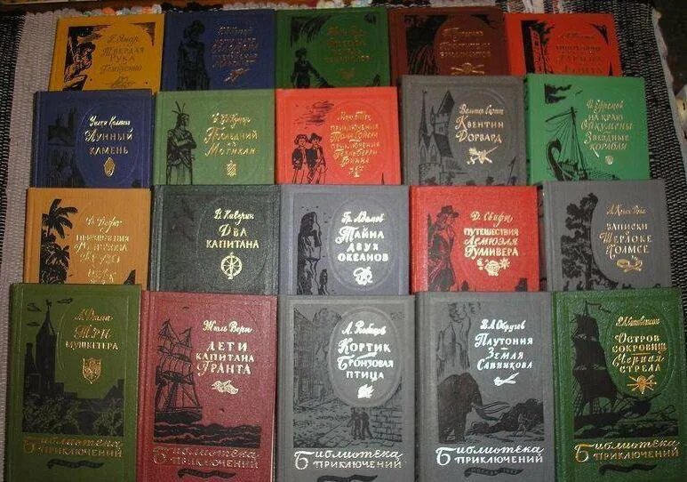 книга читаемая в 50 годах. советский шпионский детектив. обложки советских книг. советские книги. художественные книги.