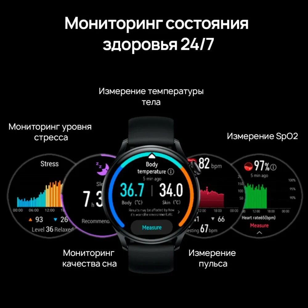 Huawei watch 3 4pda. Huawei watch 3 Black (GLL-al04). Huawei watch 3 Active LTE 46 мм черный. Huawei watch 3 LTE. Умные часы Huawei watch 3 Pro (GLL-al01).