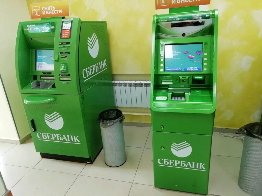 Радуга парк сбербанк. Сбербанк в парк хаусе. Магазин фрэш победа банкоматы. Парк хаус питер. Сбербанк парк культуры.