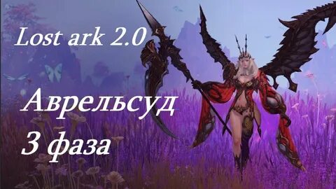 Лост арке
