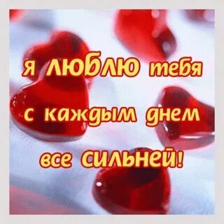 Если парень очень сильно любит