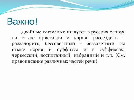Не могу не согласиться как пишется