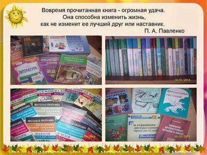 Читать книги лучший друг