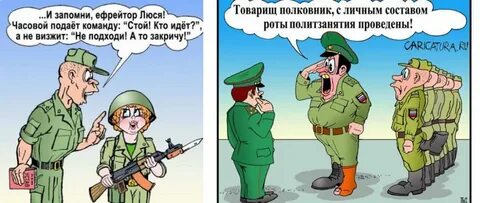 Прапорщиков не берут