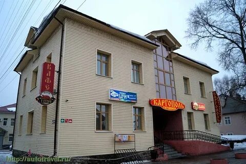 Гостиница морошка каргополь