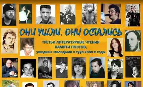 Песни памяти актеров