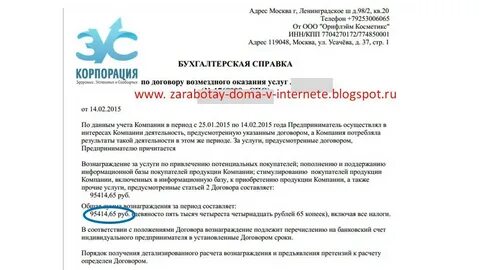 Также наша компания