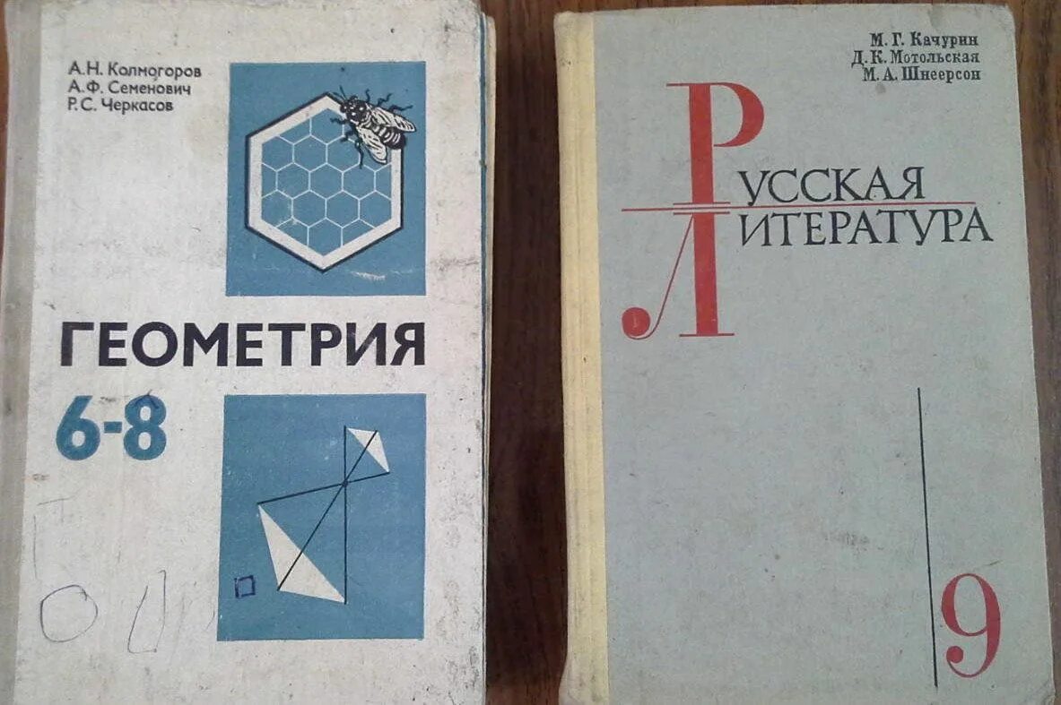 Как найти угол b по теореме косинусов. Алгебра геометрия 7 класс самостоятельные и контрольные работы. Учебник по математике 7 класс. Наглядная геометрия. 2 геометрия 5 алгебра.