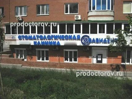 Ново садовая 106 корп 82 наука