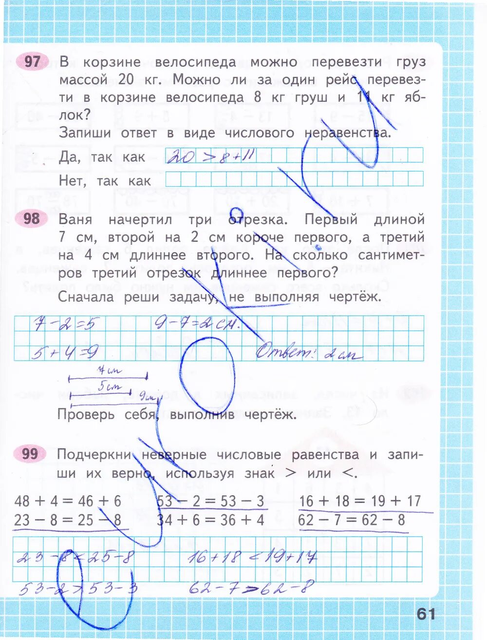 Математика 2 класс рабочая тетрадь 1 часть стр 61. Математика 2 рабочая тетрадь стр 61. Рабочая тетрадь по математике 2 класс страница 61. Математика рабочая тетрадь второй класс страница 61. Решение математика 2 класс стр 61