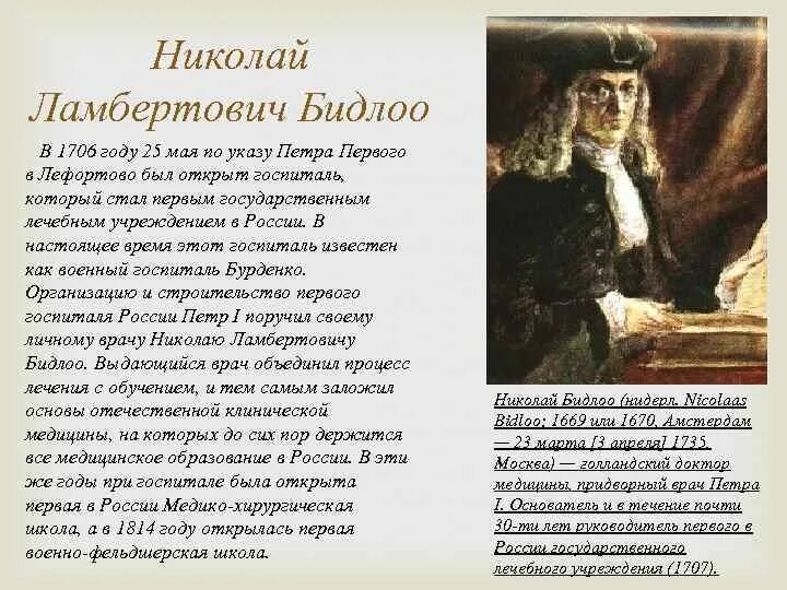 Время лучший лекарь аргументы. Время лучший лекарь аргументы