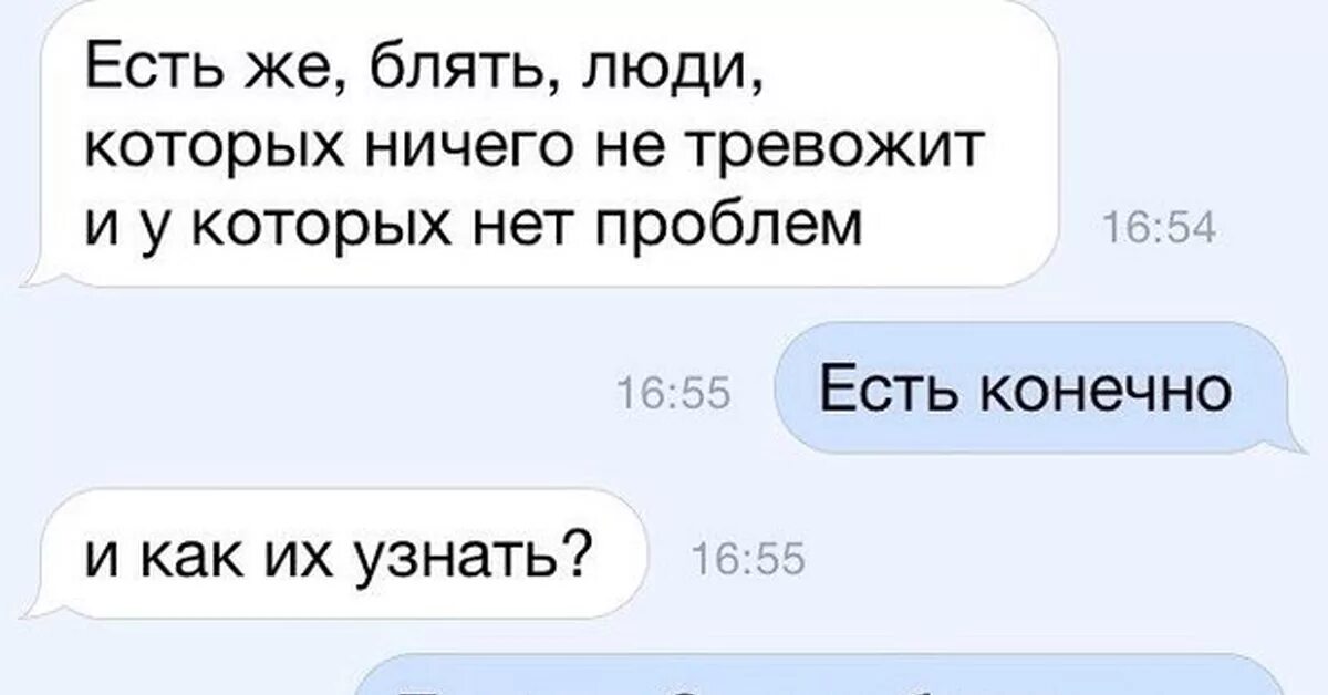 Секс С Бывшим И Не Звонит