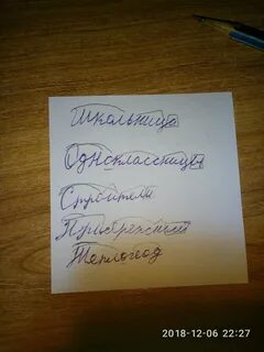 Лапка по составу 4 класс