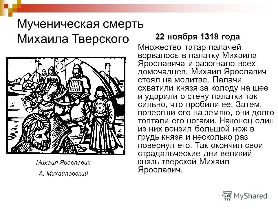 ресторан koster в твери. изяслав ярославович правление. костер наб михаила ярославича 1 меню. кафе костер тверь. ресторан koster в твери.