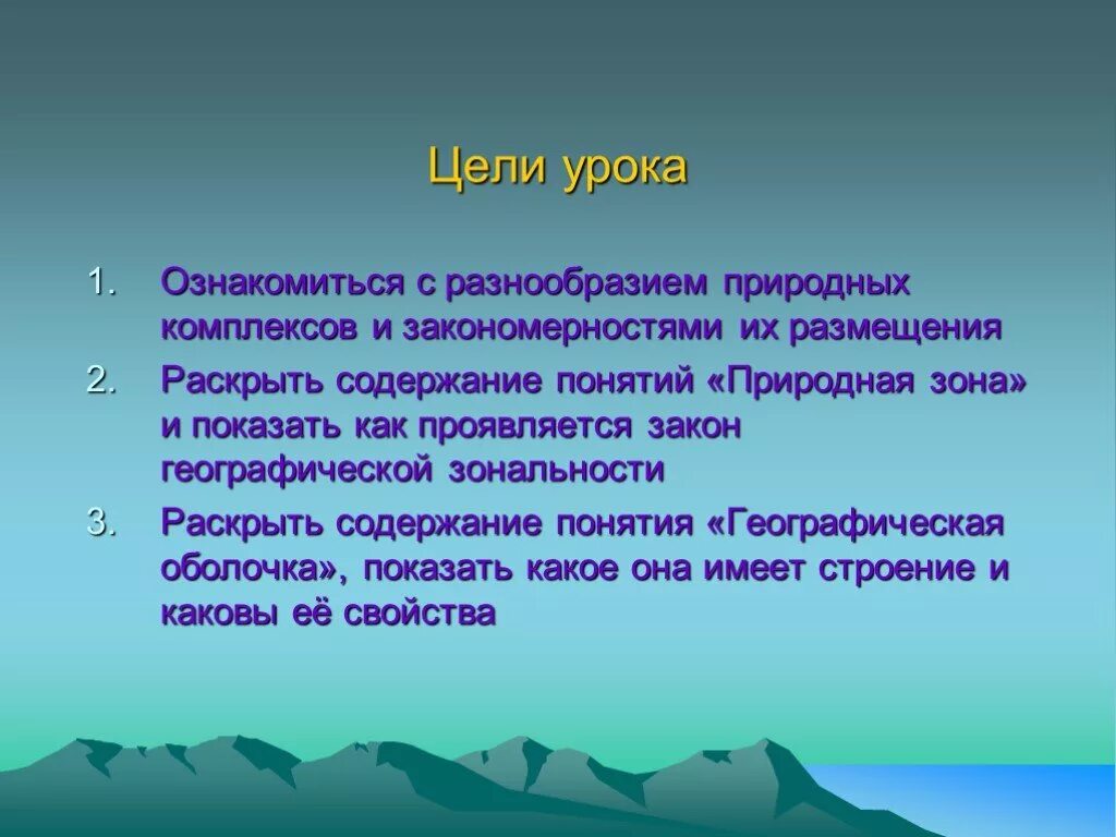 Венский кружок. Венский кружок представители. Венский кружок неопозитивистов. Закономерности природного комплекса.