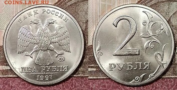 Монета 5 рублей 1999. 5 Рублей 1999 СПМД. Монета 5 рублей 1999 года СПМД. 5 Рублей 1999 СПМД шт пары. 5 Рублей 1999 года бумажная.