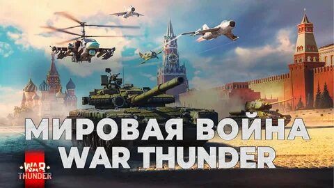 День рождения тандер