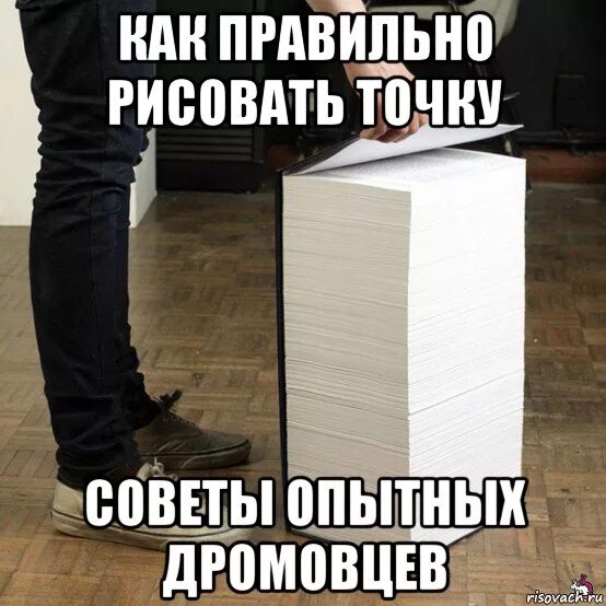 Советы опытных. Разница между молодым учителем и опытным педагогом. Авто советы. В. Советы опытных.