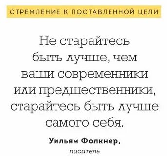 Хорошим не будешь как старайся