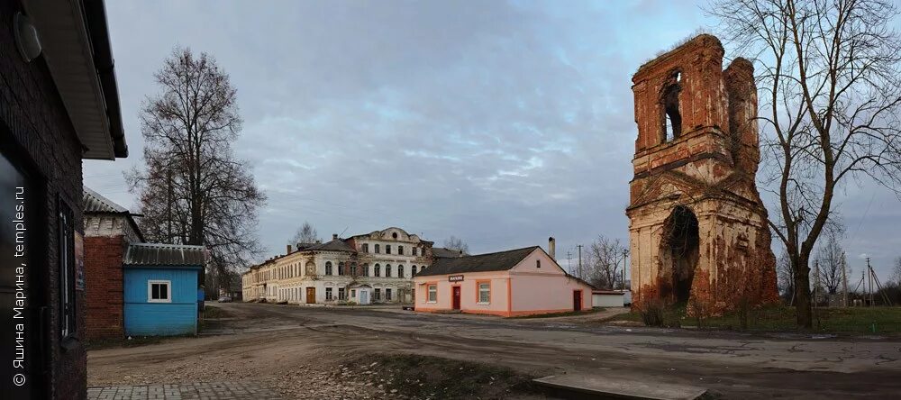 Погода медведь новгородская область