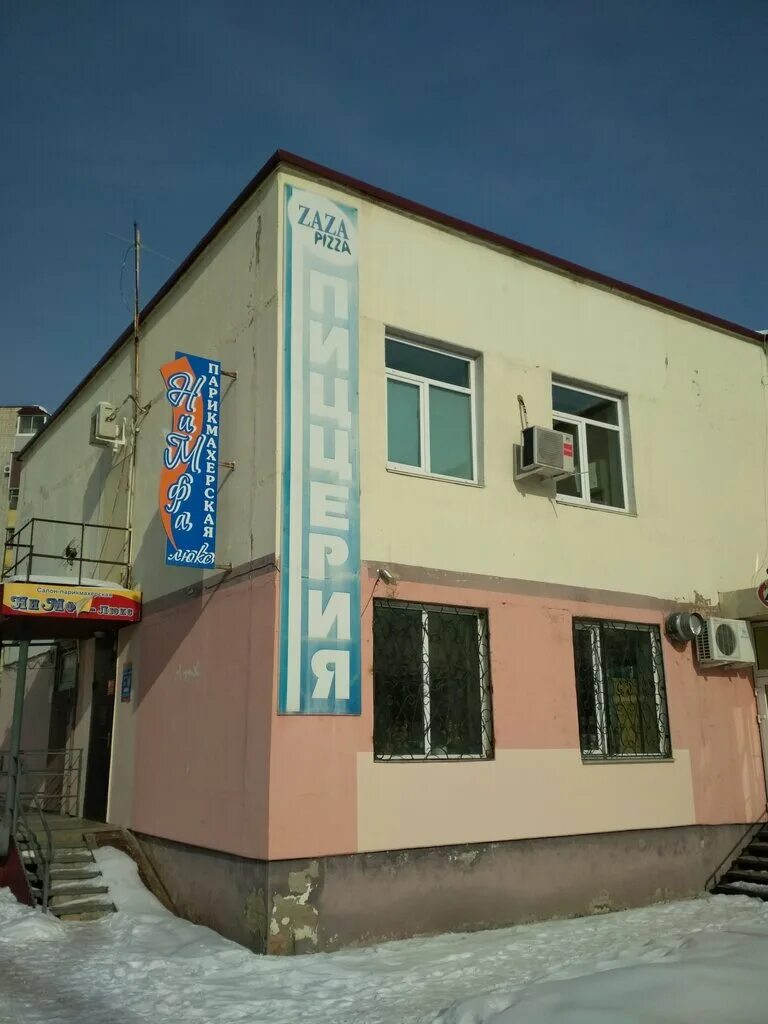 пан пицца екатеринбург улица малышева 21/1. г заволжье центр суши. пицца панна арсеньев. панпицца екатеринбурге. коробка с пиццей пицца пан.