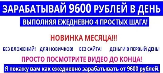 Сторож с ежедневной оплатой. Подработка с ежедневной оплатой. Работа с оплатой ежедневно. Работа с ежедневной оплатой от прямых работодателей. Работа без опыта для женщин.