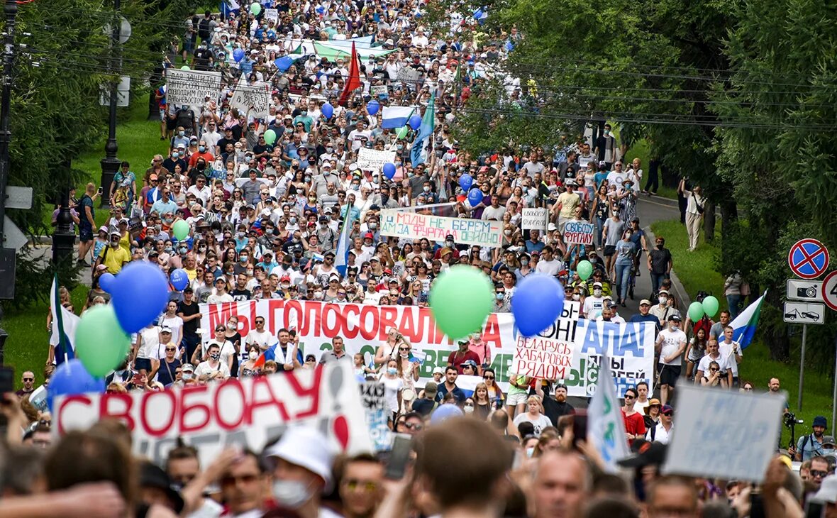 Митинги в Хабаровске в поддержку Фургала. Шествие в Хабаровске за Фургала. Протесты в Хабаровске 2020.