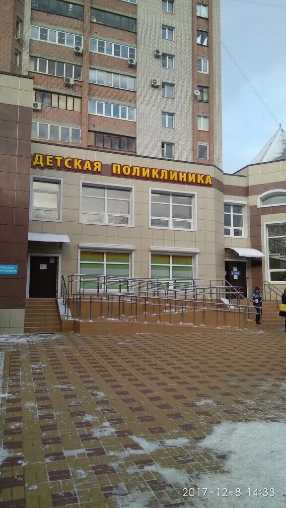 детская больница на ломоносова воронеж. ломоносова 114 воронеж детская больница. ломоносова детская больница воронеж воронеж. ломоносова 114 воронеж детская больница. воронежская областная детская клиническая больница №1.