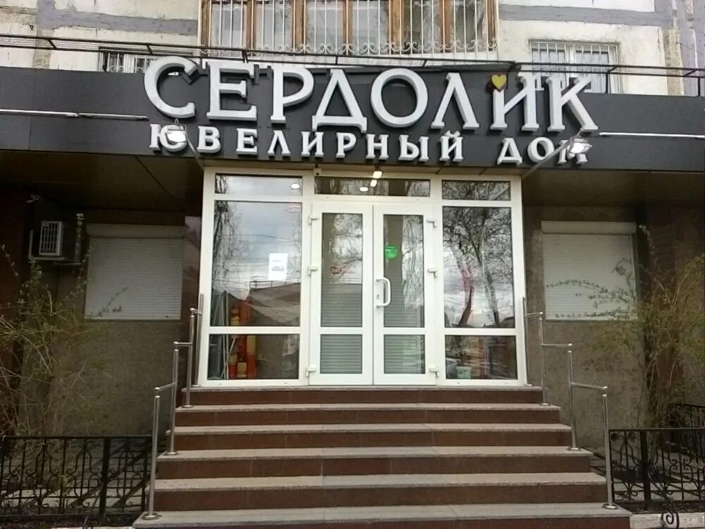 Сердолик камень кольцо. Сердолик россошь. Сердолик россошь. Карнеол камень. Melissa, студия тканей, воронеж.