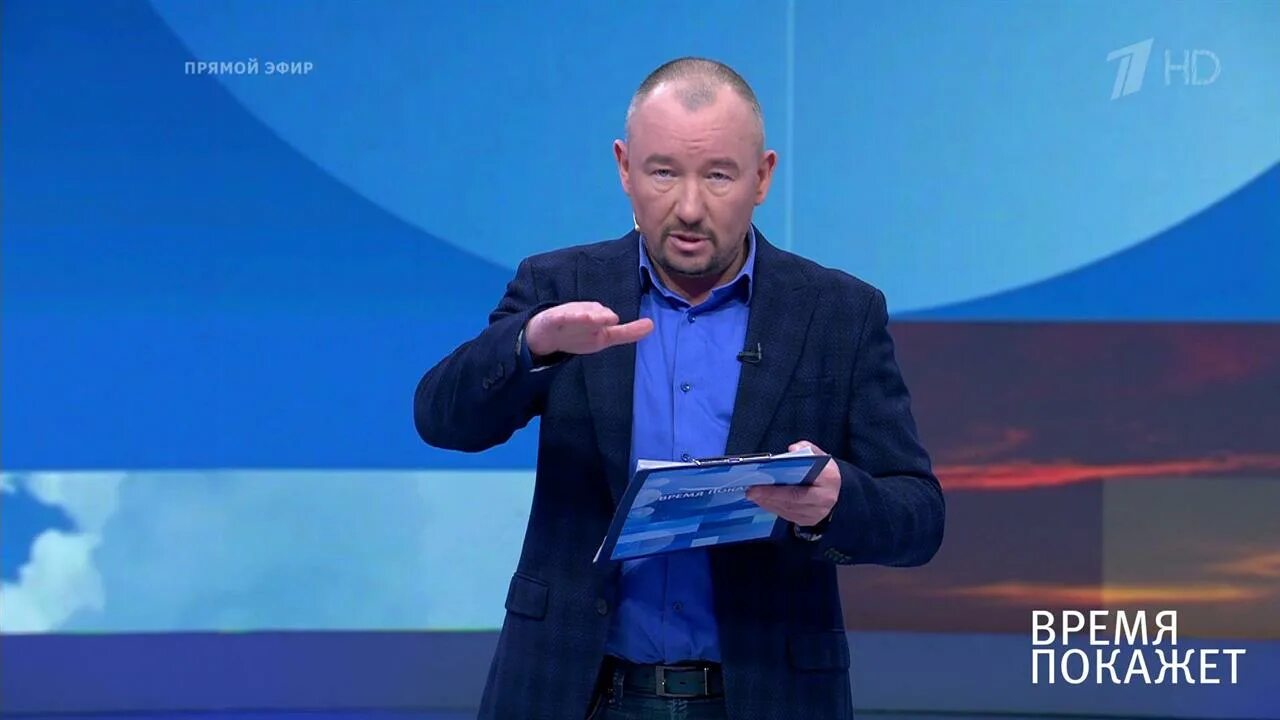 Время покажет 14.03 2025. Часы первого канала. Время покажет.