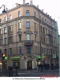 Ул ломоносова 28