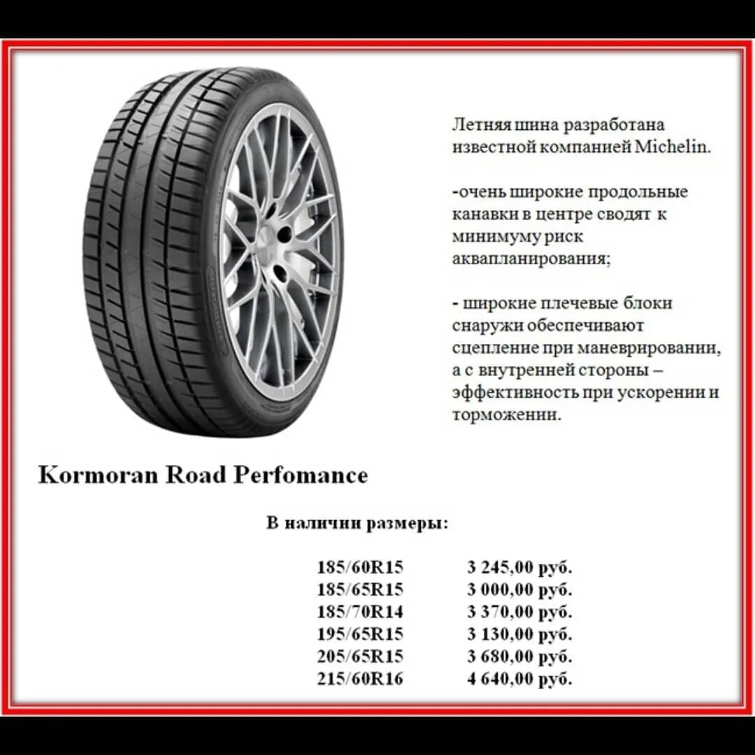 Улан-удэ шины каталог. Магазин шин рядом. Сверловка тойота филдер. Шины диски улан удэ. Магазин шины диски.