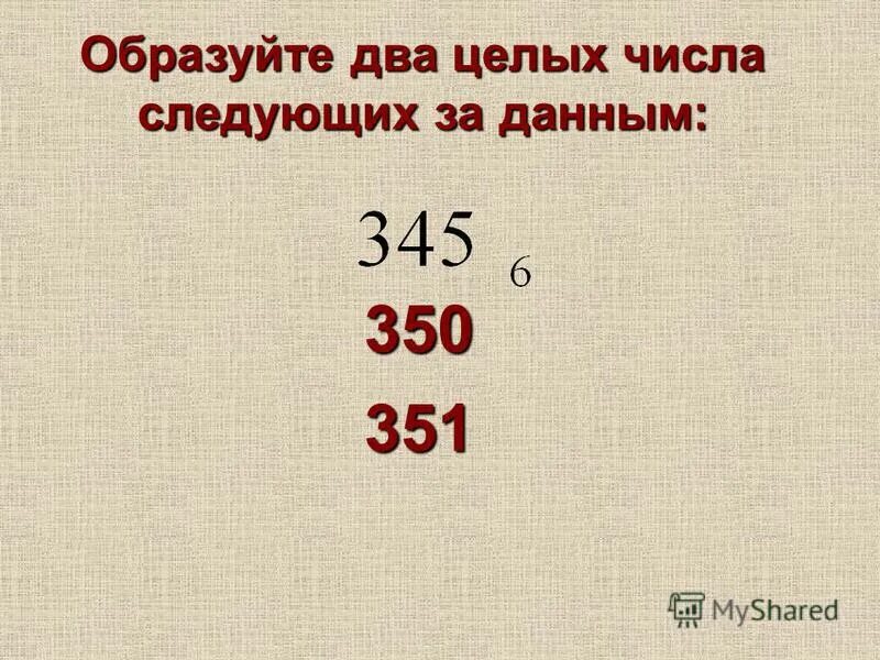 Сумма цифр отрицательного числа. Вычислите сумму чисел 11. Как найти сумму чисел. Сумма двух чисел равна. Вычислите сумму чисел.
