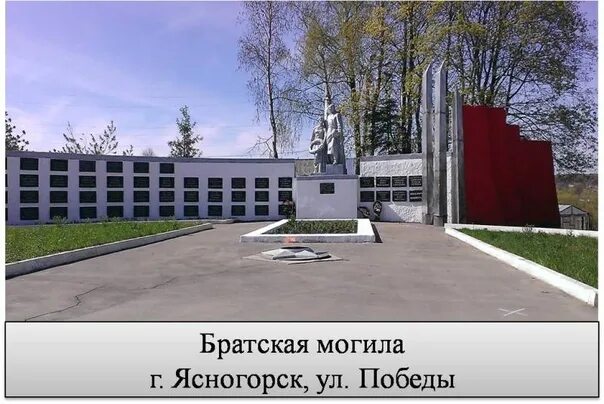 Ясногорск тульская область. Ясногорск тульская область. Стародомского 10 ясногорск тульская область. Станция ясногорск тульская область. Дк ясногорск.