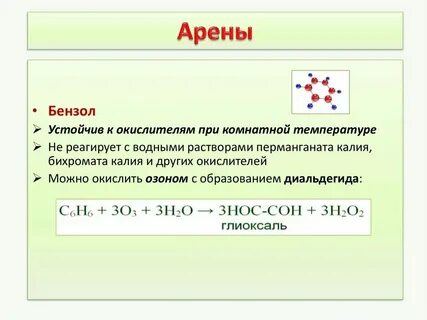 При какой комнатной температуре водой реагируют