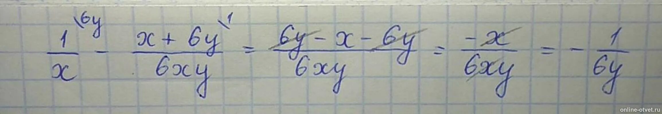 1/Х-Х+6у/6ху. 6х-ху-6+у. 1/6х-6х+у/6ху. 1 Х − Х+6у 6ху при х = √32, у = 1 9. 2 6х 3 х при 0 8