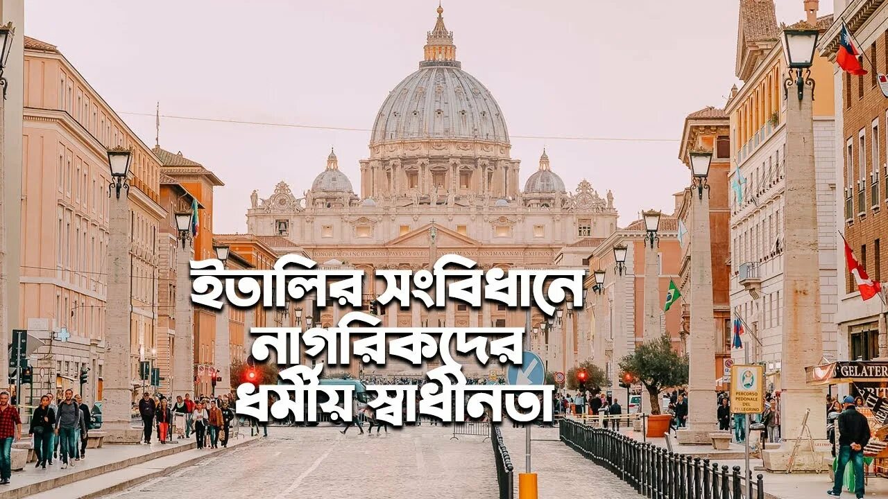 Rome is in