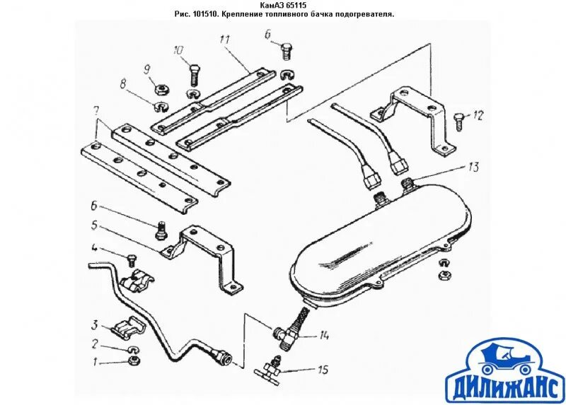 Кронштейн топливного бачка ПЖД КАМАЗ. Бачок топливный ПЖД 5320-1015262. Кронштейн бачка топливного подогревателя КАМАЗ 65115. 5320-1015262 Бачок топливный. Топливный бак 65115