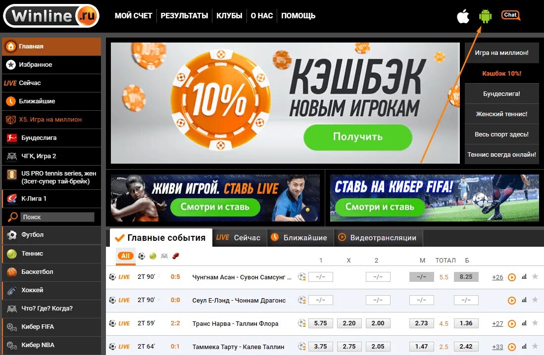 Bkwinline