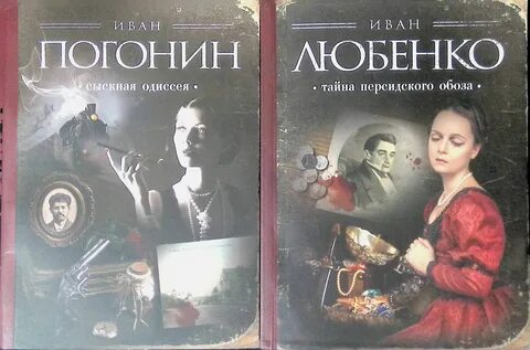 Любенко книги по порядку