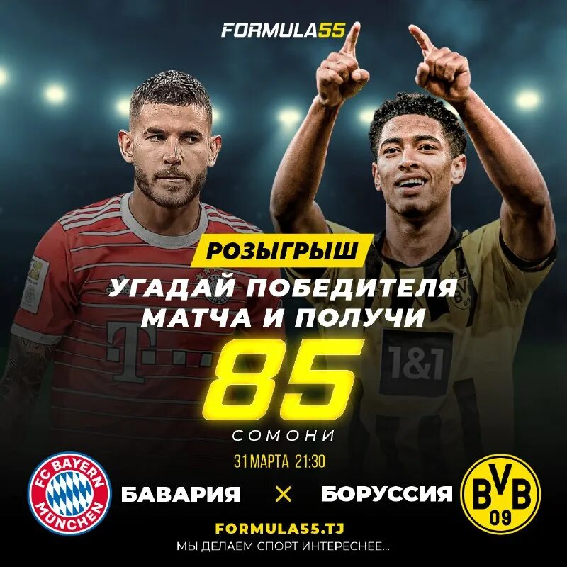 Formula55. 55 formula tj. формула 55. формула 55 tj. Tj.